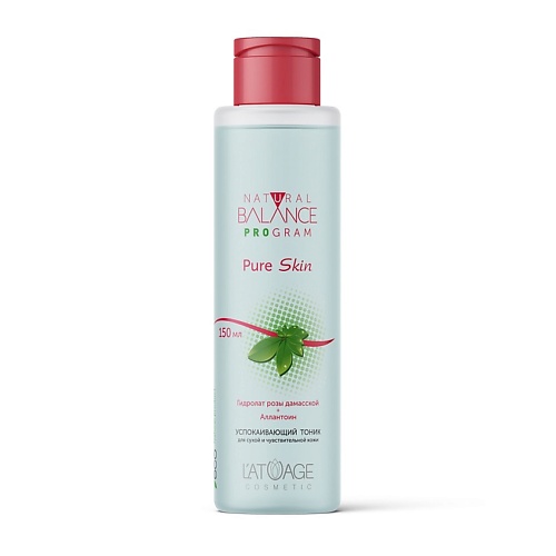 L'ATUAGE COSMETIC Тоник для лица "Успокаивающий" NBP Pure Skin 150.0