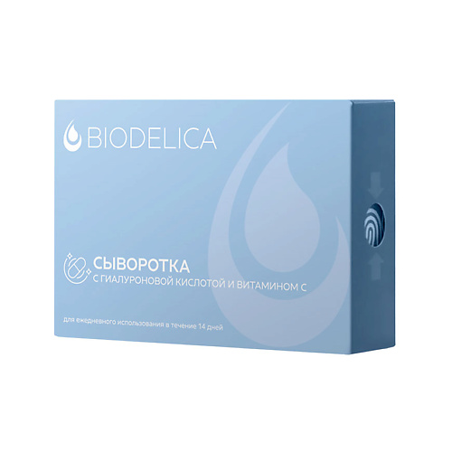 

BIODELICA Сыворотка с гиалуроновой кислотой и Витамином С 28.0, Сыворотка с гиалуроновой кислотой и Витамином С