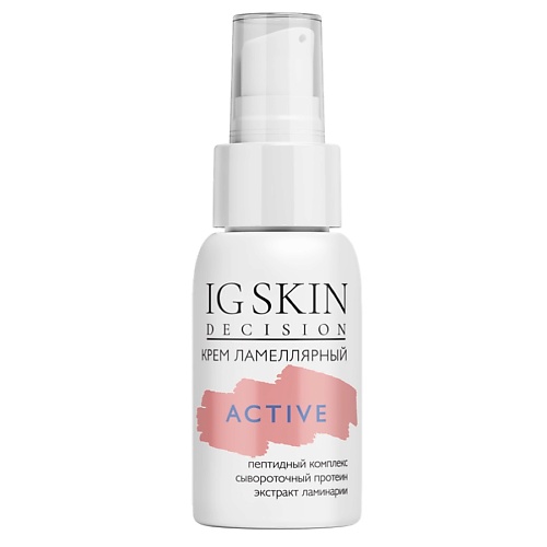 

IG SKIN DECISION Крем ламеллярный ACTIVE 50.0, Крем ламеллярный ACTIVE
