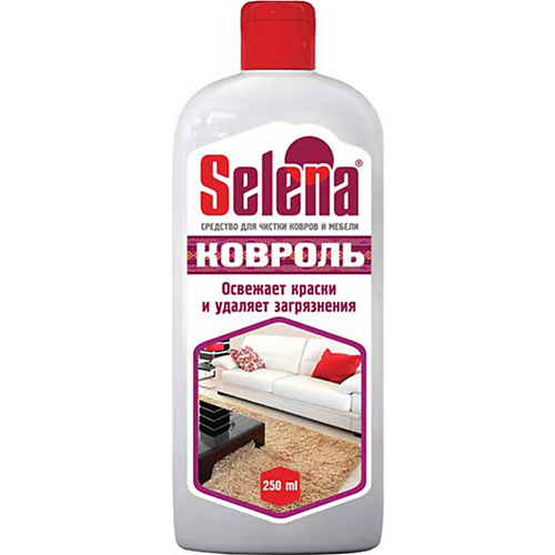 

SELENA Средство для чистки ковров и мягкой мебели "Ковроль" 250.0, Средство для чистки ковров и мягкой мебели "Ковроль"