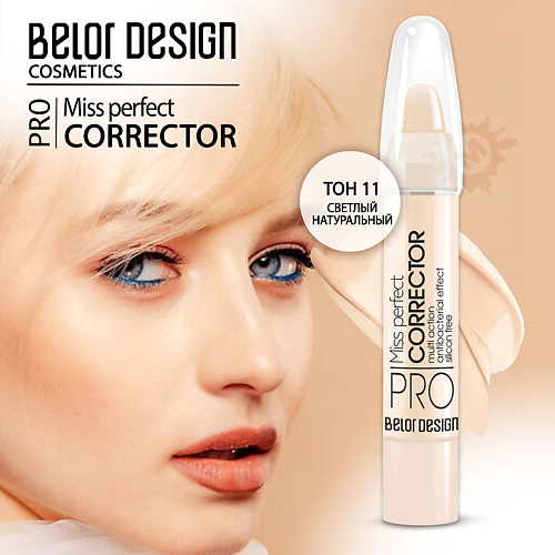 

BELOR DESIGN Корректор MISS PERFECT, Корректор MISS PERFECT