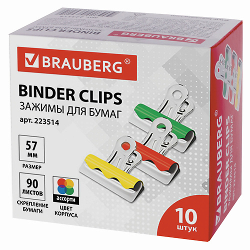 

BRAUBERG Зажимы-бульдоги для бумаг 10, Зажимы-бульдоги для бумаг