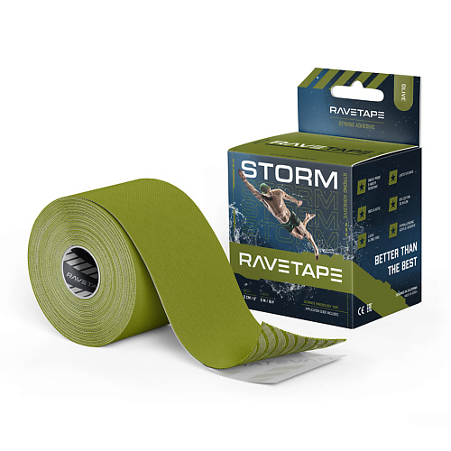 

RAVE TAPE Кинезиотейп STORM 5×5, Кинезиотейп STORM 5×5