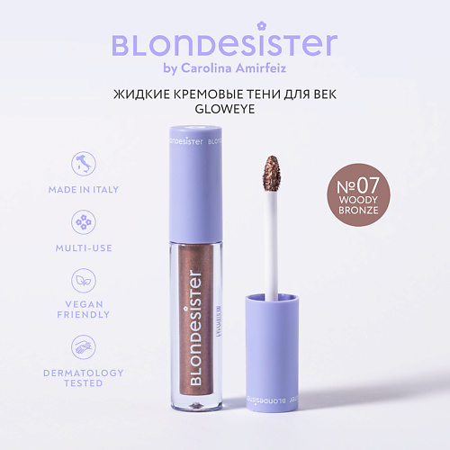 

BLONDESISTER Жидкие тени для век GLOWEYE, Жидкие тени для век GLOWEYE