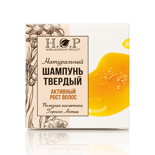 

HOPMILL Шампунь твердый "Активный рост волос " (мед, горчица) 60.0, Шампунь твердый "Активный рост волос " (мед, горчица)