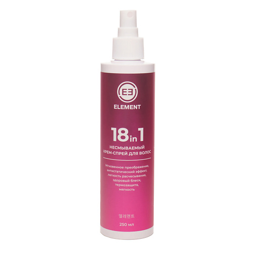 

ELEMENT Несмываемый крем-спрей для волос 18 in 1 HAIRCARE SPRAY 250.0, Несмываемый крем-спрей для волос 18 in 1 HAIRCARE SPRAY