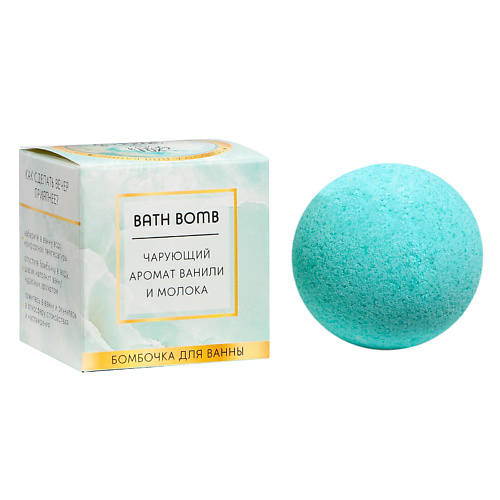 

BEAUTY FOX Бомбочка для ванны в коробке 120, Бомбочка для ванны в коробке