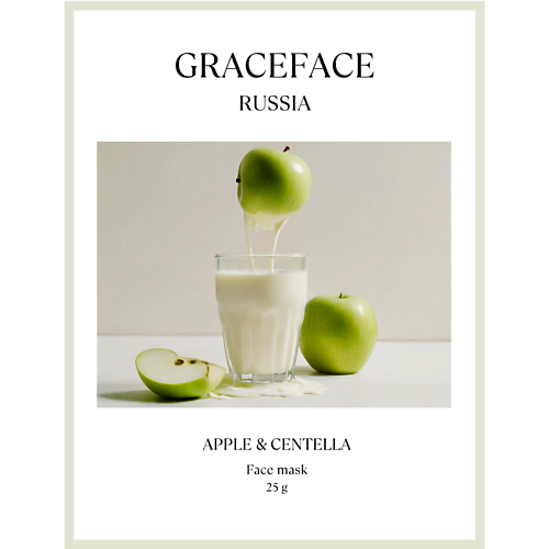 

GRACE FACE Тканевая маска для лица увлажняющая с экстрактом яблока и центеллы 1.0, Тканевая маска для лица увлажняющая с экстрактом яблока и центеллы