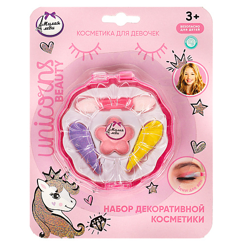 

МИЛАЯ ЛЕДИ Набор косметики, Набор косметики