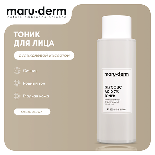 MARU·DERM Тоник для лица Glycolic Acid %7 Toner 250.0
