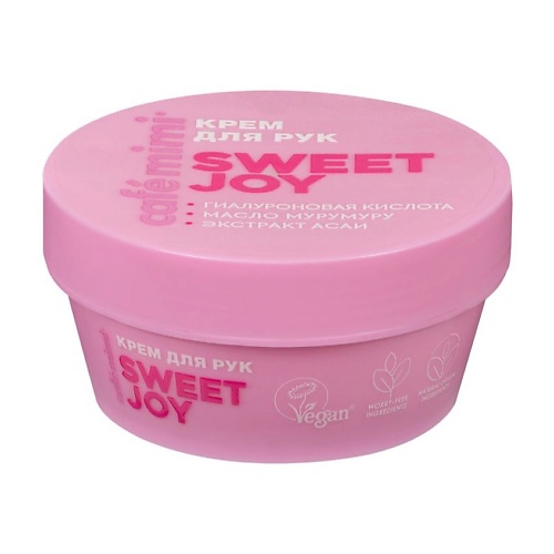 

CAFÉ MIMI Крем для рук SWEET JOY 50.0, Крем для рук SWEET JOY