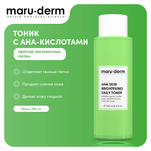 MARU·DERM Отбеливающий кожу тоник против пигментных пятен AHA Skin Brightening Daily Toner 250.0