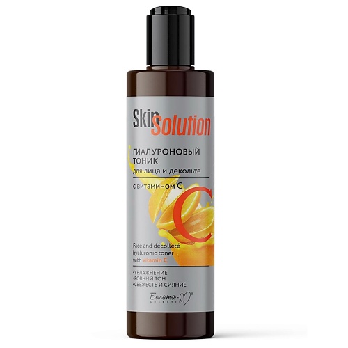 

БЕЛИТА-М Тоник для лица и декольте Skin Solution гиалуроновый с витамином С 200.0, Тоник для лица и декольте Skin Solution гиалуроновый с витамином С