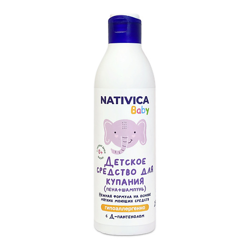 

NATIVICA Baby Детское средство для купания 0+ 250.0, Baby Детское средство для купания 0+