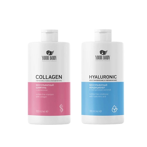 

YOUR BODY Набор COLLAGEN Шампунь + HYALURONIC Кондиционер, Набор COLLAGEN Шампунь + HYALURONIC Кондиционер