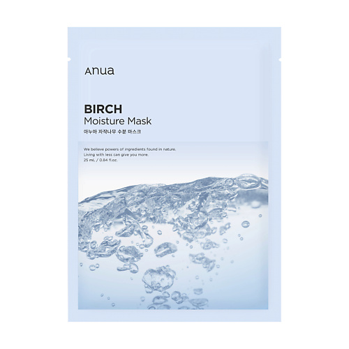 ANUA Увлажняющая тканевая маска с экстрактом березового сока BIRCH MOISTURE SHEET MASK 10 621₽