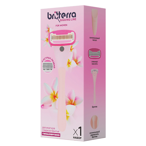 BRITTERRA Бритва женская многоразовая 5 лезвий, 1 запасная кассета, чехол и крепление на стену 1.0