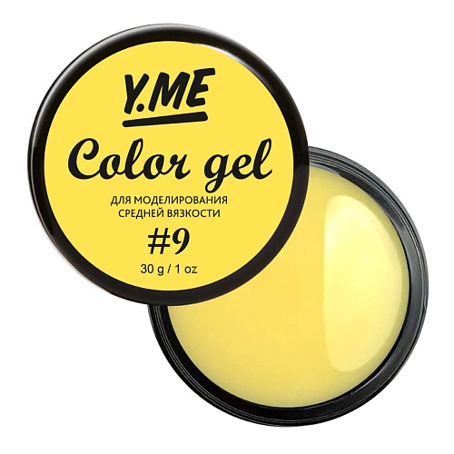 

Y.ME Цветной моделирующий гель Color Gel, Цветной моделирующий гель Color Gel