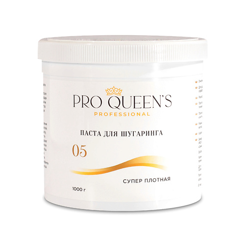 

PRO QUEEN`S PROFESSIONAL Сахарная паста для шугаринга и депиляции "Суперплотная" 1000.0, Сахарная паста для шугаринга и депиляции "Суперплотная"