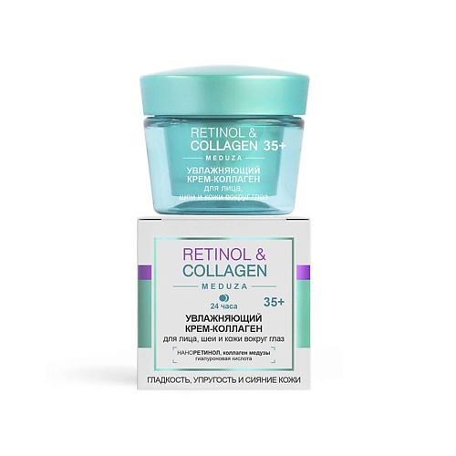 

ВИТЭКС Увлажняющий крем для лица 35+ 24 ч RETINOL&COLLAGEN 45.0, Увлажняющий крем для лица 35+ 24 ч RETINOL&COLLAGEN