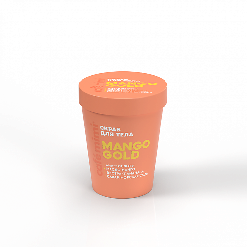 

CAFÉ MIMI Скраб для тела MANGO GOLD 250.0, Скраб для тела MANGO GOLD