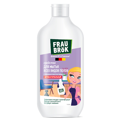 

FRAU BRÖK Средство для мытья всех видов полов Frau Brök 490.0, Средство для мытья всех видов полов Frau Brök