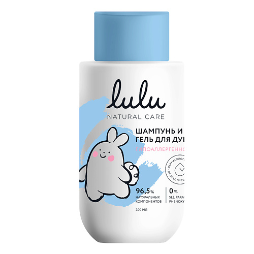 LULU Шампунь и гель детский 384₽