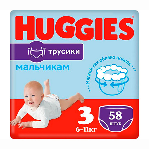   Лэтуаль HUGGIES Подгузники трусики 6-11 кг мальчикам