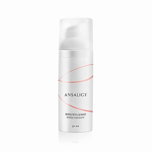 

ANSALIGY Крем-пилинг для лица виноградный Grape Peeling Cream, Крем-пилинг для лица виноградный Grape Peeling Cream