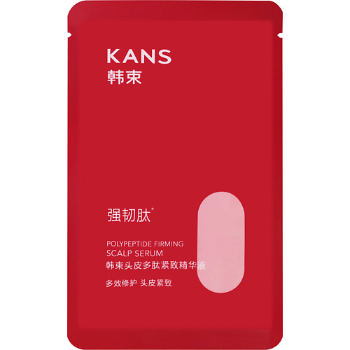 

KANS Сыворотка для волос укрепляющая Polypeptide Firming Scalp Serum, Сыворотка для волос укрепляющая Polypeptide Firming Scalp Serum