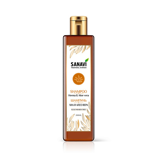 

SANAVI Шампунь хна и алоэ вера (Henna Aloe Vera Shampoo) 200.0, Шампунь хна и алоэ вера (Henna Aloe Vera Shampoo)