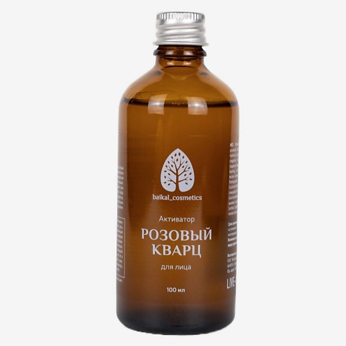 

BAIKAL COSMETICS Активатор "Розовый кварц" для лица 100.0, Активатор "Розовый кварц" для лица