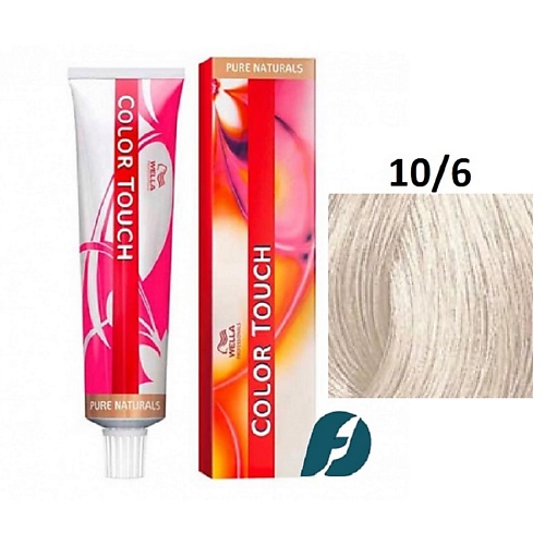 WELLA PROFESSIONALS Интенсивное тонирование для волос Color Touch