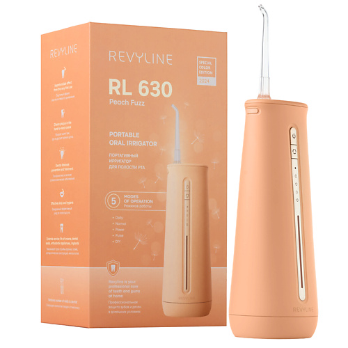  REVYLINE Портативный ирригатор RL 630