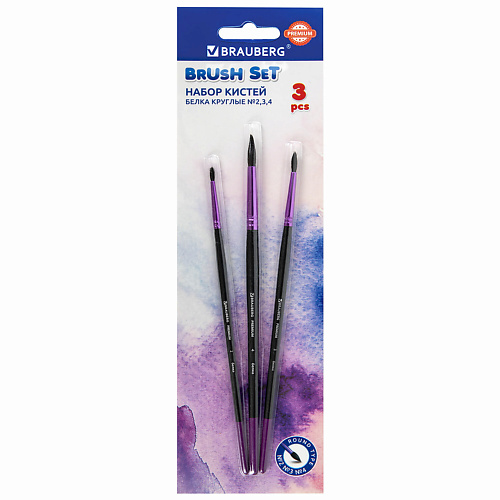 

BRAUBERG Кисти Premium, Кисти Premium