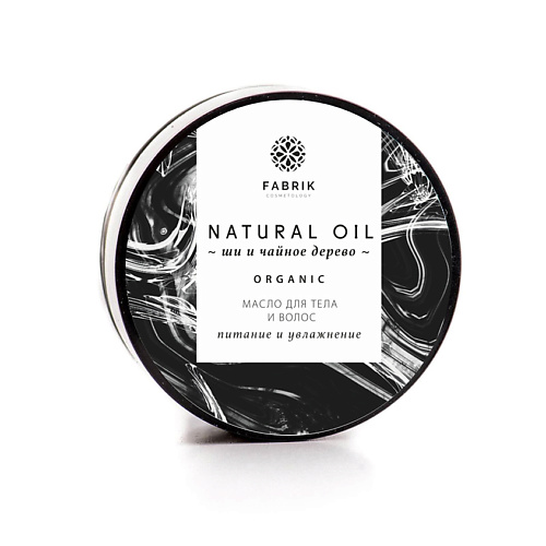 

FABRIK COSMETOLOGY Композиция масел Ши и чайного дерева для тела и волос Shea Butter and Tea Tree Oil, Композиция масел Ши и чайного дерева для тела и волос Shea Butter and Tea Tree Oil
