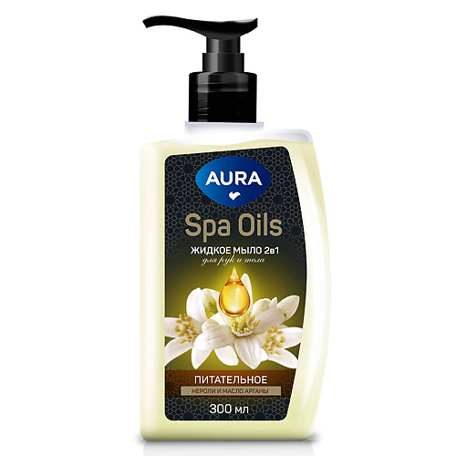 

AURA Spa Oils Жидкое мыло 2в1 для рук и тела Нероли и масло арганы 300.0, Spa Oils Жидкое мыло 2в1 для рук и тела Нероли и масло арганы