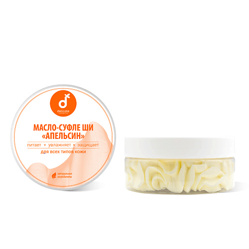 

DELICATE COSMETICS Масло ши тела Апельсин, Масло ши тела Апельсин