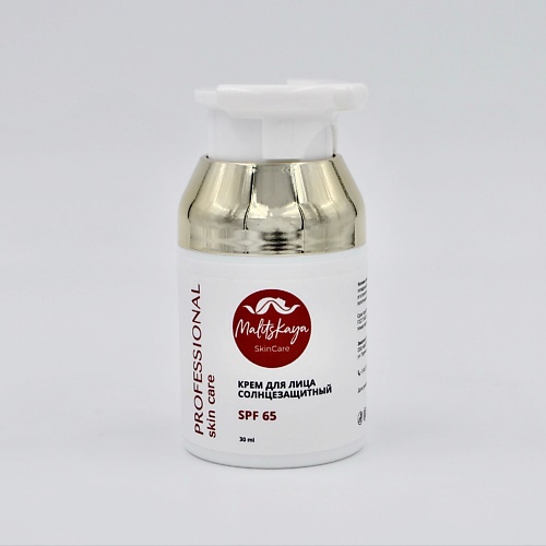 

MALITSKAYA Солнцезащитный крем SPF 65 30.0, Солнцезащитный крем SPF 65