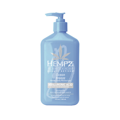 

HEMPZ Молочко для тела с гиалуроновой кислотой /Beauty Actives Ocean Breeze Moisturizer 500.0, Молочко для тела с гиалуроновой кислотой /Beauty Actives Ocean Breeze Moisturizer
