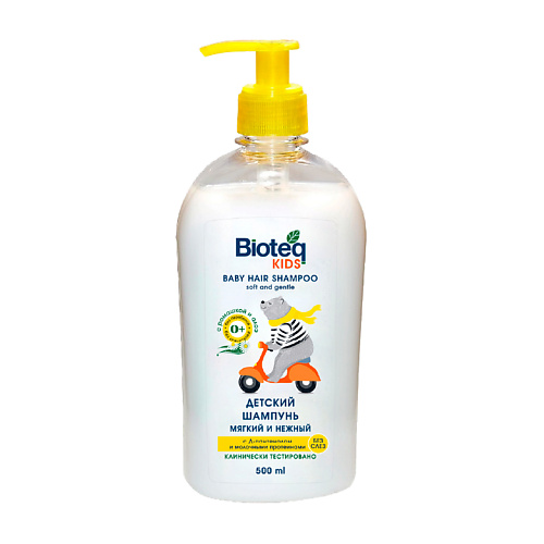 

BIOTEQ Детский шампунь мягкий и нежный 0+, без слез 500, Детский шампунь мягкий и нежный 0+, без слез