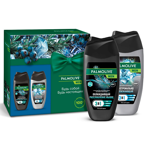 

PALMOLIVE Подарочный набор Охлаждение и Расслабление мышц, Подарочный набор Охлаждение и Расслабление мышц