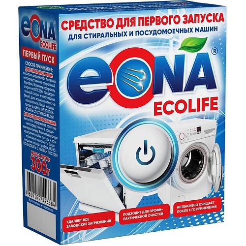 

EONA Очиститель для стиральной и посудомоечной машины, средство для первого запуска 300, Очиститель для стиральной и посудомоечной машины, средство для первого запуска