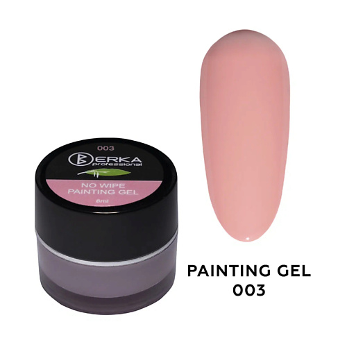 

BERKA Гель-краска для дизайна PAINTING GEL, Гель-краска для дизайна PAINTING GEL