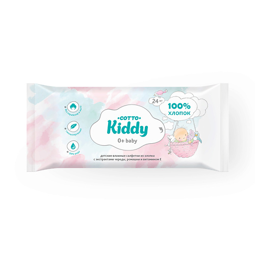 

COTTO KIDDY Влажные салфетки, детские 24.0, Влажные салфетки, детские