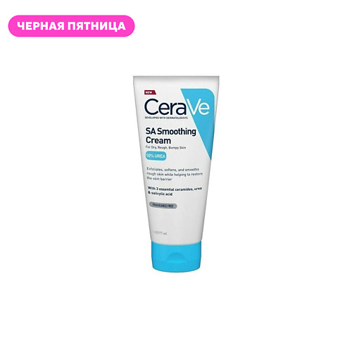 CERAVE Смягчающий крем SA с церамидами и мочевиной для сухой огрубевшей и неровной кожи 1770 2905₽
