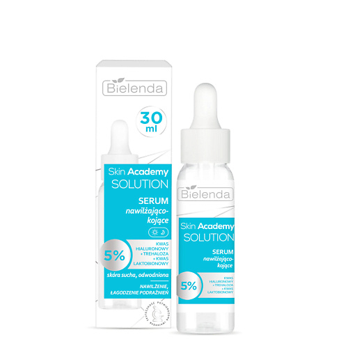 

BIELENDA SKIN ACADEMY SOLUTION Увлажняющая успокаивающая сыворотка для лица, SKIN ACADEMY SOLUTION Увлажняющая успокаивающая сыворотка для лица