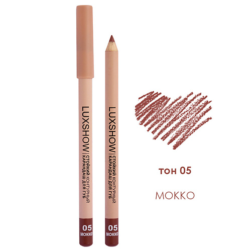 

ВИТЭКС Карандаш для губ LUXSHOW контурный стойкий, Карандаш для губ LUXSHOW контурный стойкий