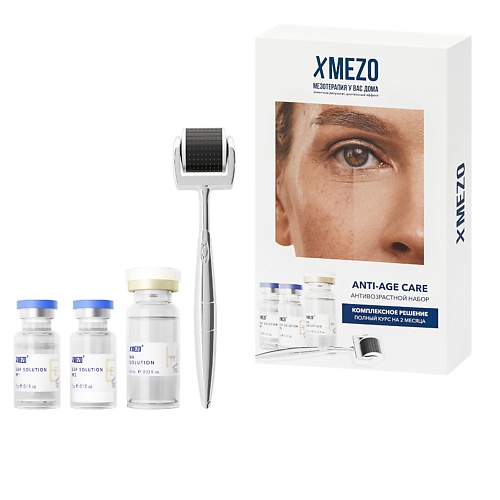 

XMEZO ANTI-AGE CARE Антивозрастной набор с новым мезороллером (EGF + HA), ANTI-AGE CARE Антивозрастной набор с новым мезороллером (EGF + HA)