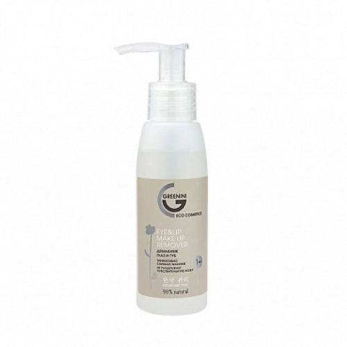 

GREENINI Демакияж глаз и губ eye&lip make up remover 100, Демакияж глаз и губ eye&lip make up remover